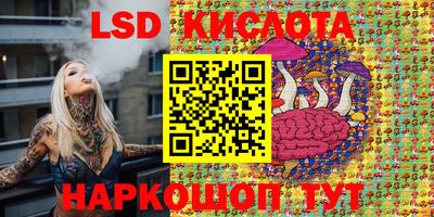 тгк Апшеронск