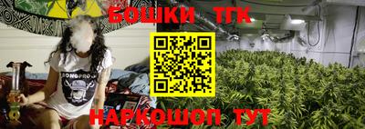 тгк Изобильный