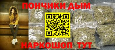 героин Ипатово