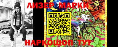 тгк Апшеронск