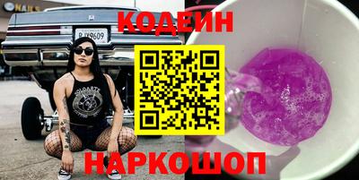 героин Ипатово