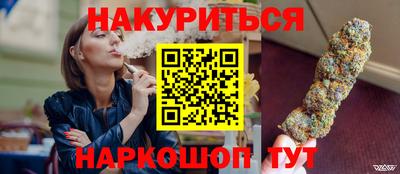 героин Ипатово