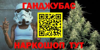 тгк Апшеронск