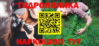 тгк Апшеронск