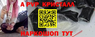 эйфоретик Ирбит