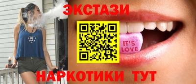 тгк Апшеронск