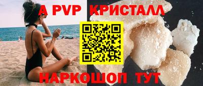тгк Изобильный
