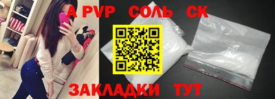 тгк Изобильный