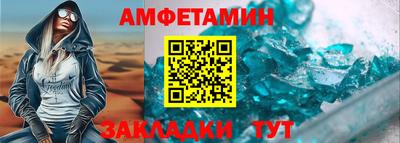 эйфоретик Ирбит