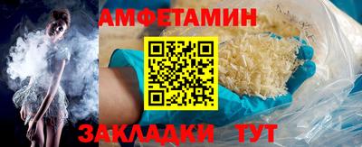 героин Ипатово