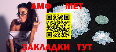 эйфоретик Ирбит