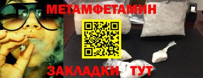 тгк Апшеронск