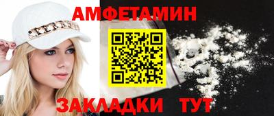 тгк Апшеронск