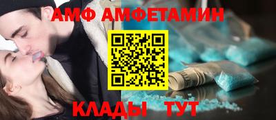 героин Ипатово