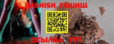 тгк Апшеронск