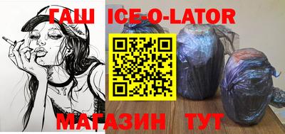 тгк Апшеронск