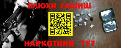 героин Ипатово