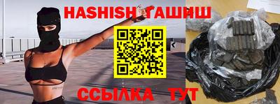 тгк Апшеронск