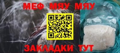 эйфоретик Ирбит