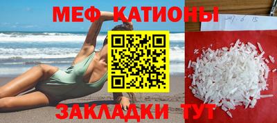 эйфоретик Ирбит
