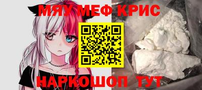 эйфоретик Ирбит