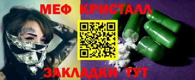 тгк Изобильный