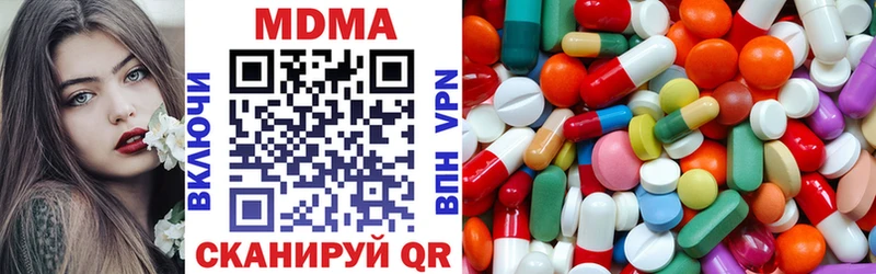 MDMA crystal купить закладку Соликамск