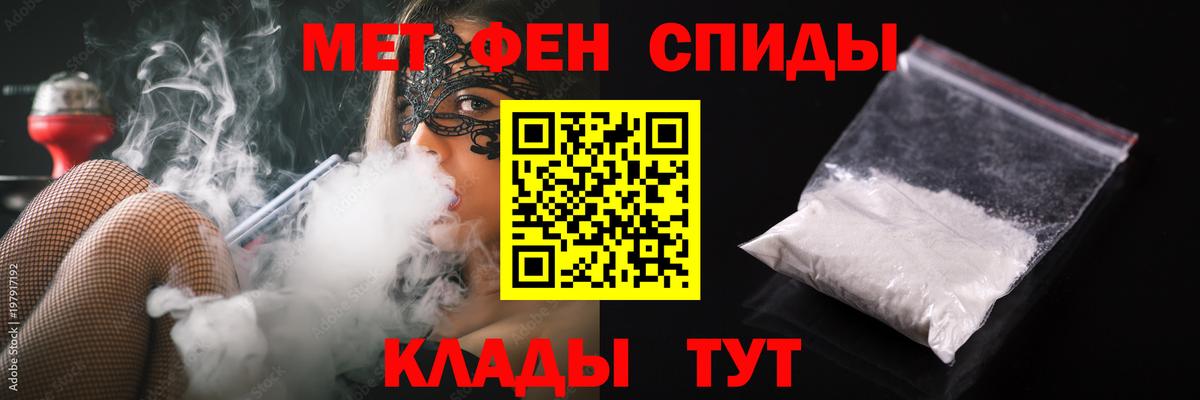 МЕТАМФЕТАМИН винт Соликамск