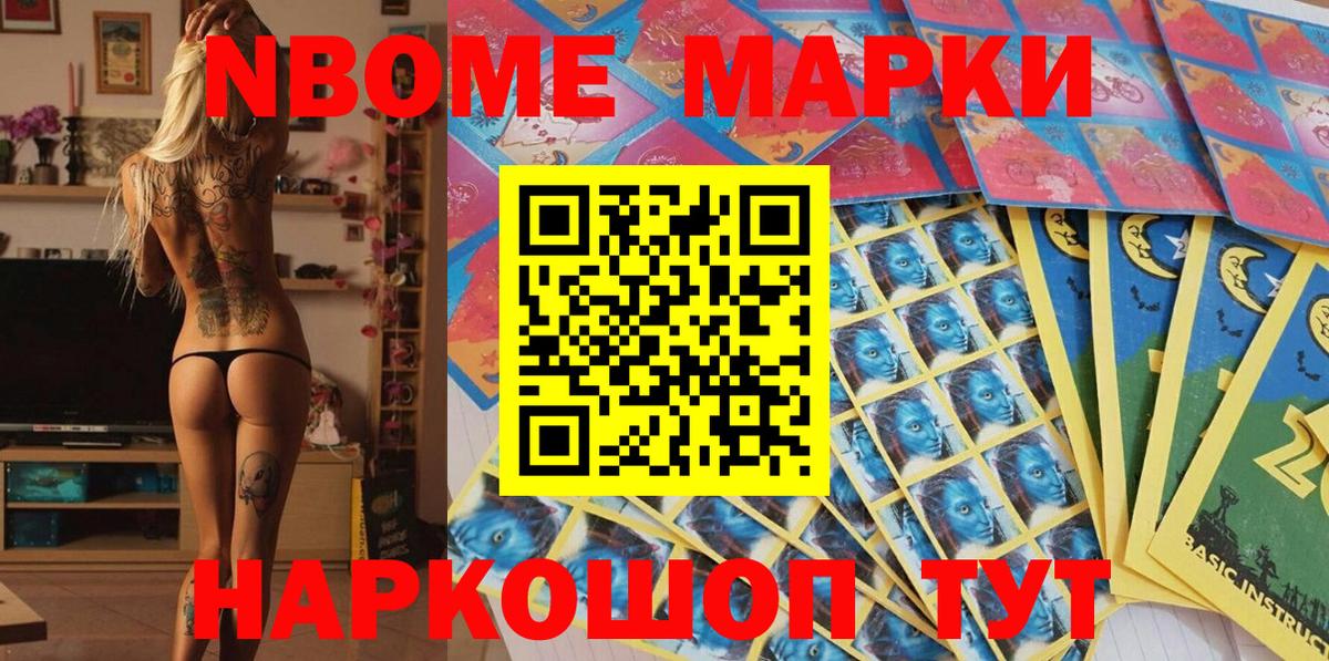 Соликамск  Наркотические марки 1500мкг  Вход с VPN  Наркотические марки 1500мкг 