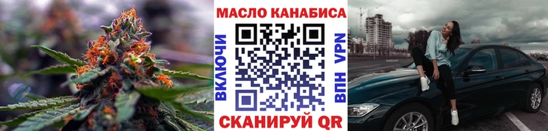 ссылка на мегу как войти  где купить наркоту  Соликамск  Дистиллят ТГК концентрат 