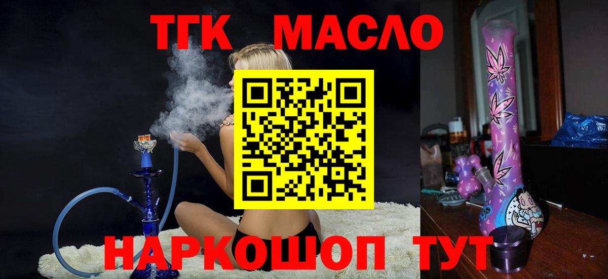 ЭКСТАЗИ  А ПВП СК   МАРИХУАНА  Вход с VPN  НБОМе  Соликамск  Гашиш  МЕФ  