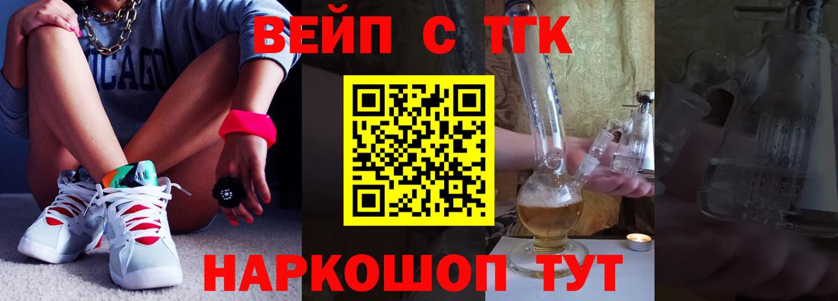 Соликамск  где купить наркоту  Вход с VPN  kraken зеркало  ТГК жижа  Дистиллят ТГК гашишное масло 
