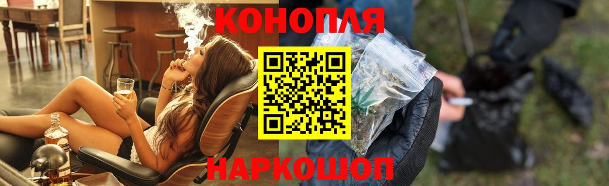 Соликамск  Бошки марихуана Ganja  Шишки марихуана тримм  Вход с VPN 